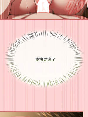 搶救拳擊館大作戰 42-43話_42_06_pfqn