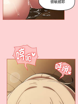 搶救拳擊館大作戰 42-43話_42_07_smmy