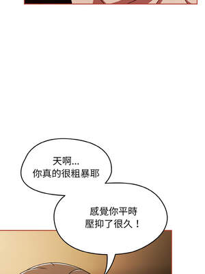 搶救拳擊館大作戰 42-43話_42_12_vucg