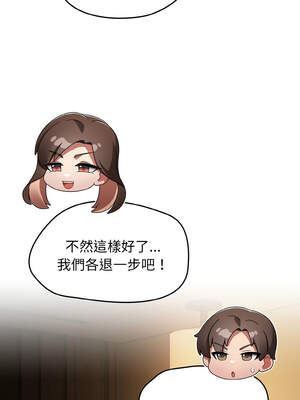 搶救拳擊館大作戰 42-43話_42_13_vjjg