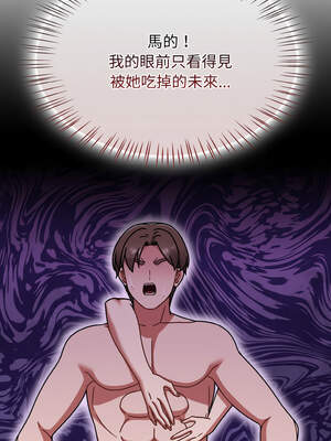 搶救拳擊館大作戰 42-43話_43_07_odns