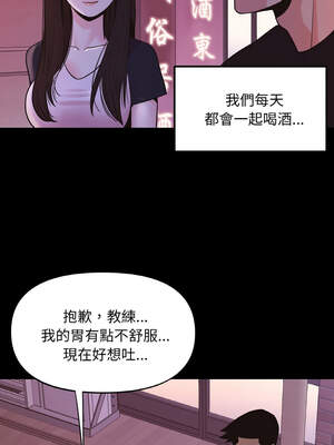 私房拳擊課 37-38話_37_01_yqpe