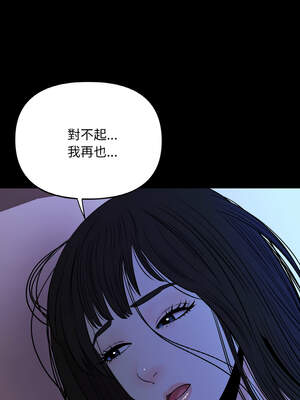 私房拳擊課 37-38話_37_03_dwoy