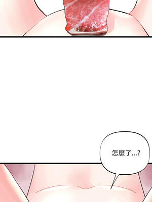 私房拳擊課 37-38話_37_14_qkic