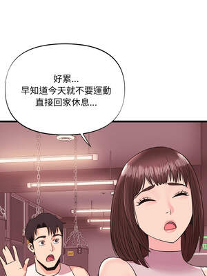 私房拳擊課 37-38話_38_01_arky