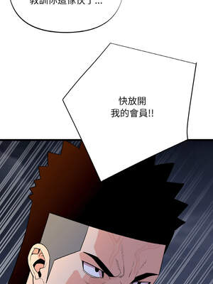 私房拳擊課 37-38話_38_10_kkkm