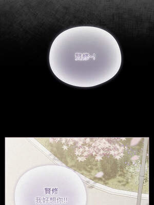 請玷汙我女友 24-25話_24_02_xppf