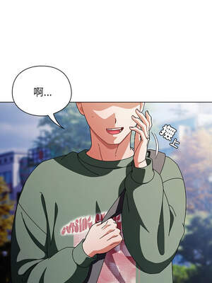 請玷汙我女友 24-25話_24_07_xsar