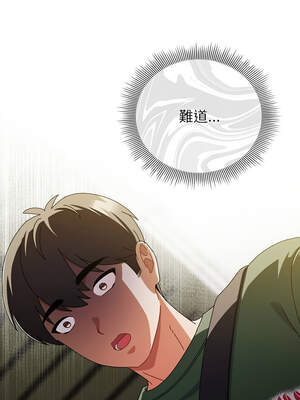 請玷汙我女友 24-25話_24_09_vtau