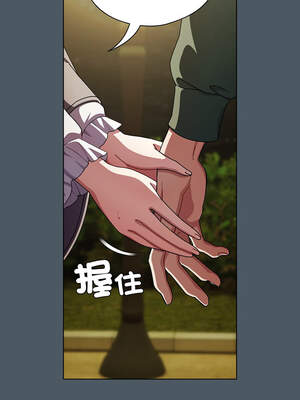 請玷汙我女友 24-25話_25_01_cupg