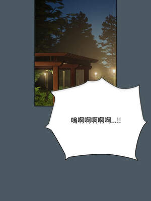 請玷汙我女友 24-25話_25_04_sfvt