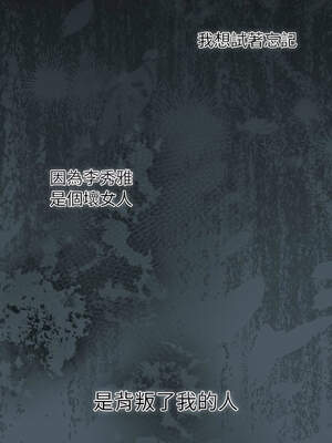 請玷汙我女友 24-25話_25_09_xjca