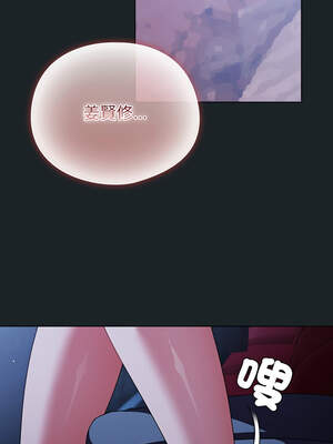 請玷汙我女友 24-25話_25_11_itwr