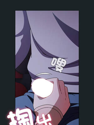 請玷汙我女友 24-25話_25_14_oltr