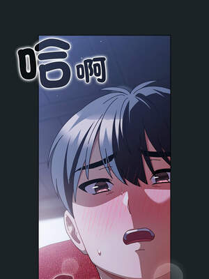 請玷汙我女友 24-25話_25_15_lmnn