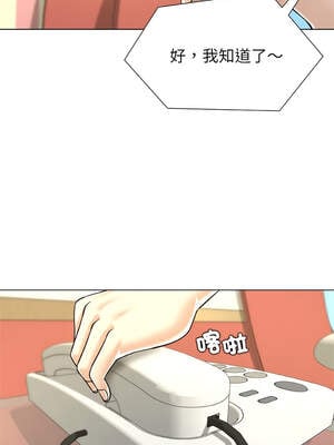 幸運的孽緣 11-12話_11_01_chud