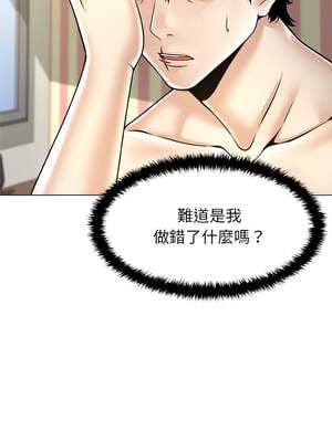 幸運的孽緣 11-12話_11_02_sudo