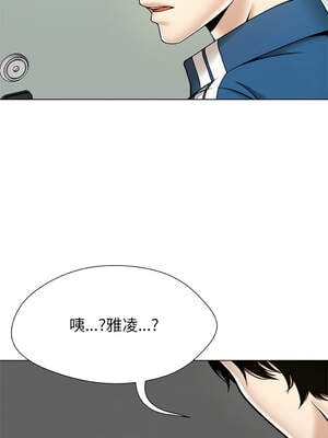 幸運的孽緣 11-12話_11_05_nexa