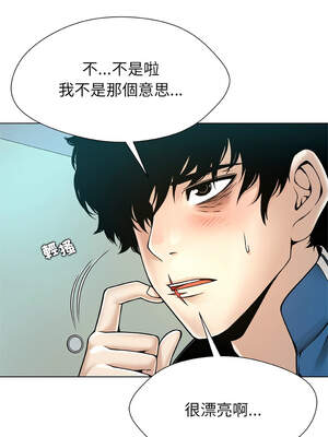 幸運的孽緣 11-12話_11_06_fhgm