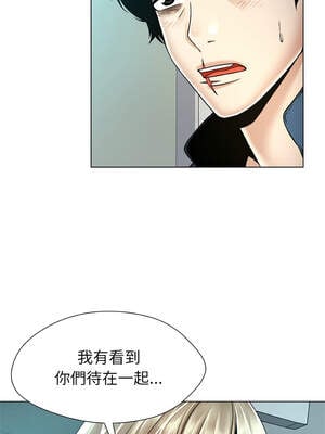 幸運的孽緣 11-12話_11_07_yncs