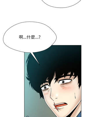 幸運的孽緣 11-12話_11_10_rash