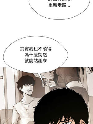 幸運的孽緣 11-12話_12_07_yxlx