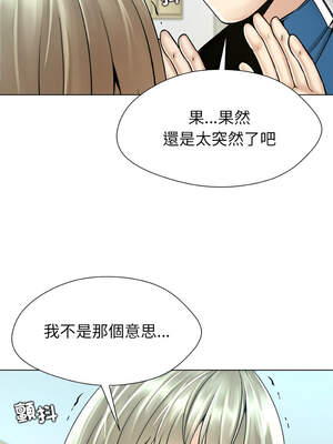 幸運的孽緣 11-12話_12_11_ckdi