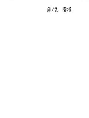 水電工日誌 106-107話_106_2_iebm