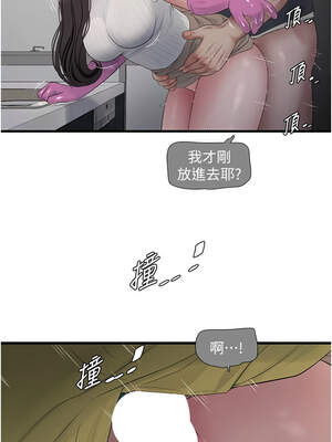 水電工日誌 106-107話_106_7_kgyq