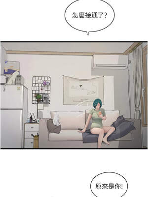 水電工日誌 106-107話_107_6_dbly