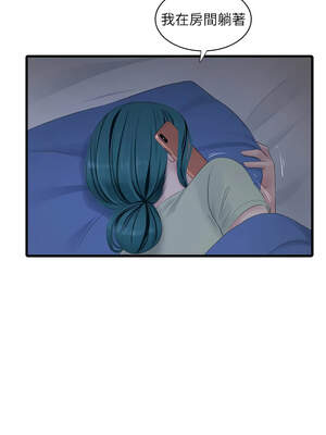 水電工日誌 106-107話_107_8_bumv