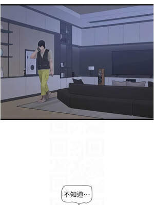 水電工日誌 106-107話_107_9_vnba