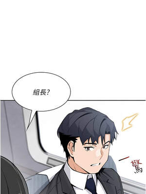 我的掌上明珠 28-29話_28_04_mfla