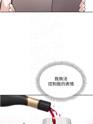 我的掌上明珠 28-29話_28_09_noud