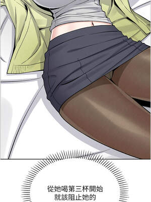 我的掌上明珠 28-29話_28_12_oesv