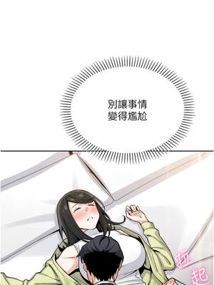 我的掌上明珠 28-29話_28_13_dlkb