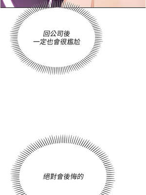 我的掌上明珠 28-29話_29_08_xydj