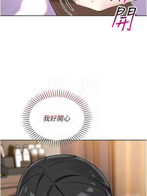 我的掌上明珠 28-29話_29_11_mmef