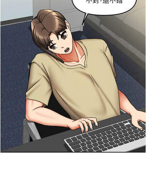 我家的女房客 32-33話_32_14_lgew