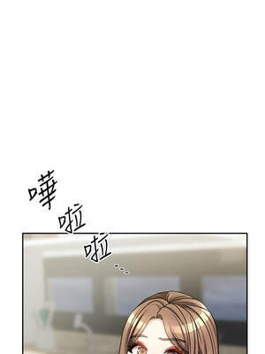 我家的女房客 32-33話_32_16_lwkd