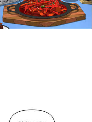 我家的女房客 32-33話_33_03_favu