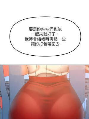 我家的女房客 32-33話_33_05_vlrm