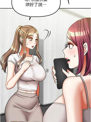 我家的女房客 32-33話_33_11_nvqa