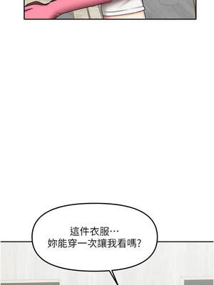 我家的女房客 32-33話_33_14_xwpe