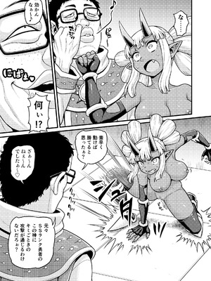 [がちょん次郎] 異世界AV撮影隊番外編・チート能力で異世界の教祖様になった件www_25