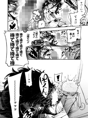 コミックホットミルク 2025年12月号 [DL版]_078