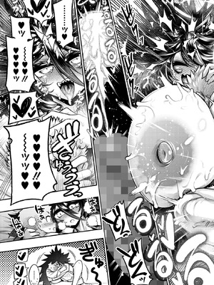 コミックホットミルク 2025年12月号 [DL版]_101