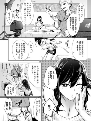 コミックホットミルク 2025年12月号 [DL版]_177