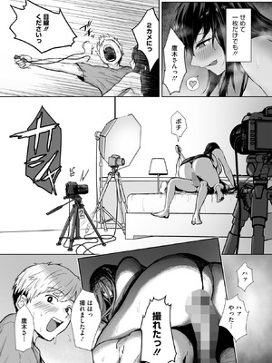 コミックホットミルク 2025年12月号 [DL版]_183