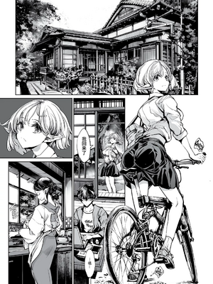 [70年式悠久機関 (おはぎさん)] エルフの嫁入り リブライダル [中国翻訳] [牛肝菌汉化 & dsew个人重嵌] [無修正]_03